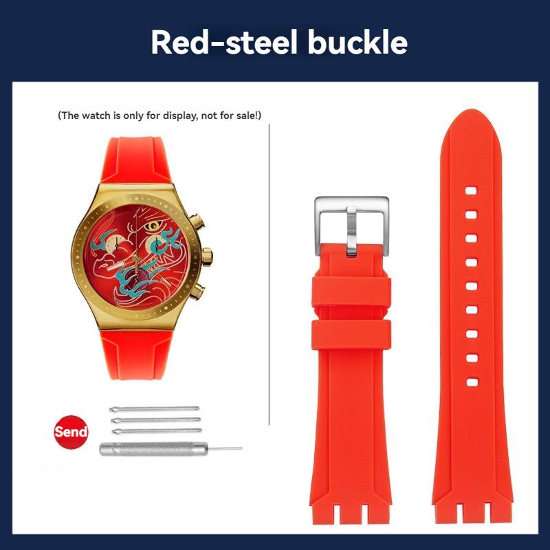 Силиконовый ремешок для Swatch YVS423 419 413 406 400 YCS564G Вогнутый и выпуклый браслет Резиновый ремешок для мужских и женских часов 19 мм 21 мм