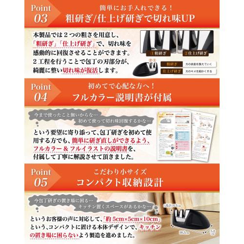 [Featured in Magazines] Knife Sharpener, Stainless Steel, Lightweight, Compact, Restores Sharpness, Compatible with Double-Edged Knives