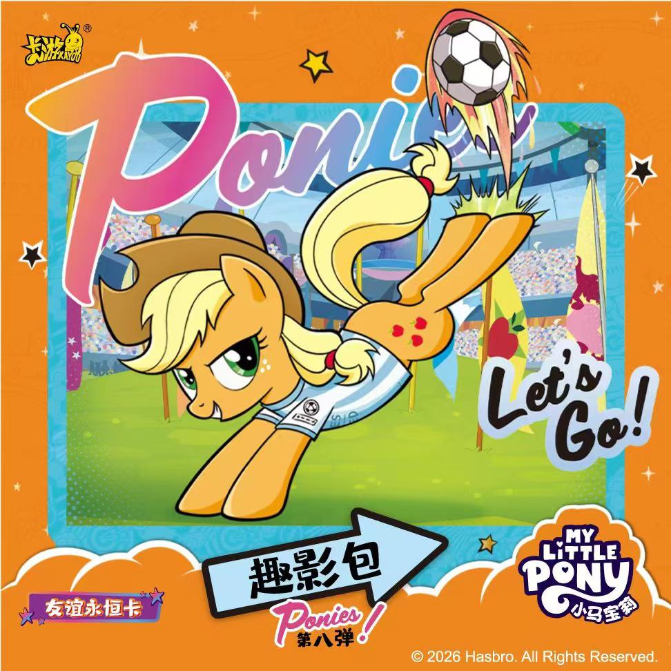 KAYOU Genuine My Little Pony Card Friendship Forever Card Fun Photo Pack Dream Gold CR Card Anime Collectible Cards Toy Gifts