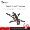 Рама FPV-дрона TJRC Flying Sword FJ-5 5 дюймов (Китайская версия)
