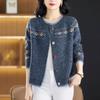 Short Autumn and Winter Round Neck Wool Cardigan Jacket for Women Loose Fit Plus Size Knit Sweater