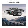 Концепция DJI Avata 2 Специальный набор фильтров Фильтр PL Фильтр ND Защитный фильтр Простота установки Регулировка ослабления света AGC Контрастность оптического стекла