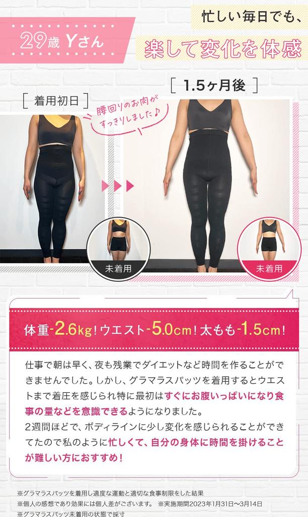 Glamorous Compression High Compression Compression Graduated Large Lower Postpartum Spats, Leggings, Waist, Spats, Diet, Compression, All-in-one,