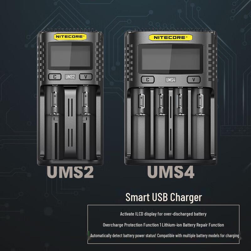 NITECORE Умное двухслотное зарядное устройство UMS2