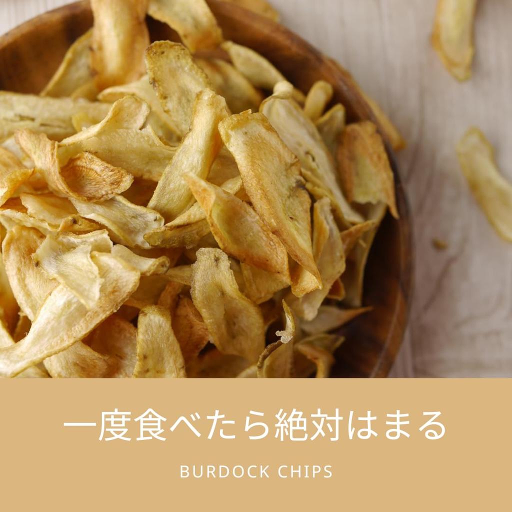 Premium Burdock Chips Mix 2 Wasabi 2 Black 6-pack (2 Plain, Flavored, Pepper)