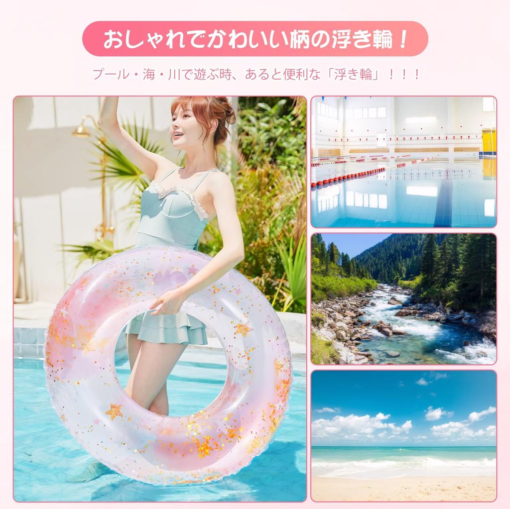 Плавающее кольцо для звездного типа, вода, летняя жара, розовое, 90 см, для взрослых, милое, Fohil, безопасное, О-образное, стильное, толстое, прочное, для бассейна, плавания, пляжа,