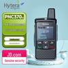 4G Public Network Walkie-Talkie Hytera PNC370SE (Китайская версия)
