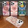Инструменты для гадания Карты Таро Чехол для телефона Для IPhone 17 16 15 14 13 12 11 Pro Max Plus Pro Цветной корпус