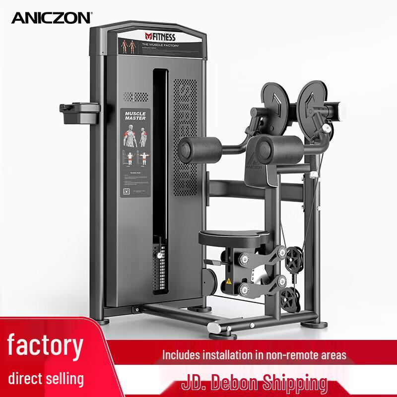 Yimai Professional Strength Training Equipment