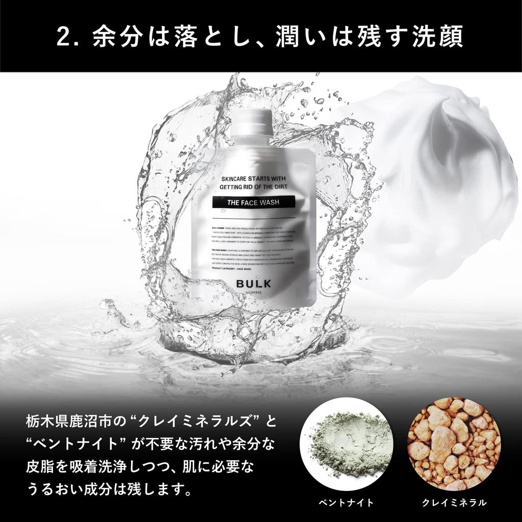 BULK HOMME Средство для умывания лица 100 г, пенящаяся сетка 180 мм x 260 мм, объемный образец продукта для мужчин, 2 раза, для мужчин и +