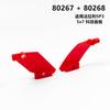 Rainbow Pig Детали MOC 80267 80268 Ferraried Daytona SP3 Высокотехнологичная панель 5x7 Изогнутая Совместимые кубики DIY Строительные блоки Детская игрушка