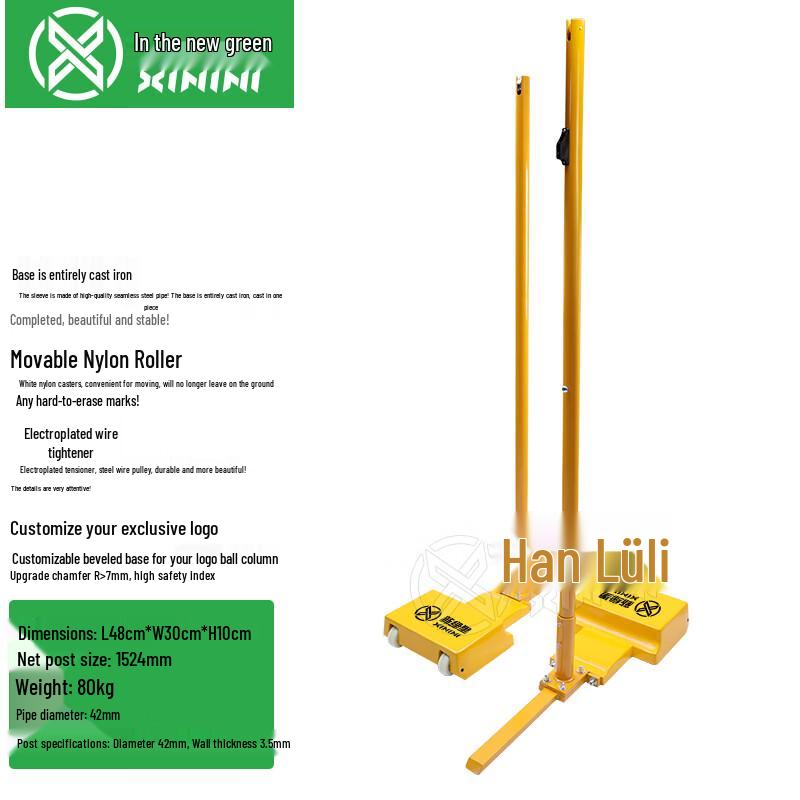 SIGREENY Portable Sports Net System