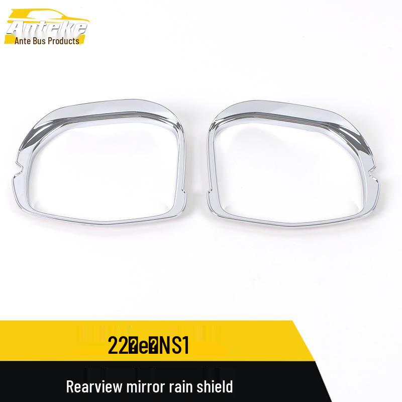 22 e:NS1 Rearview Mirror Decorative Rain Shield & Reflector Sticker