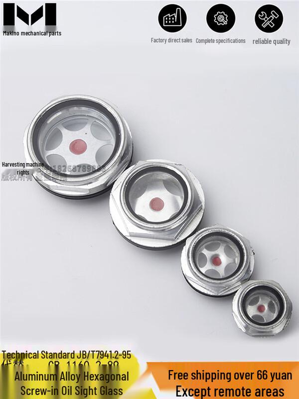 Aluminum Alloy Round Oil Level Sight Glass