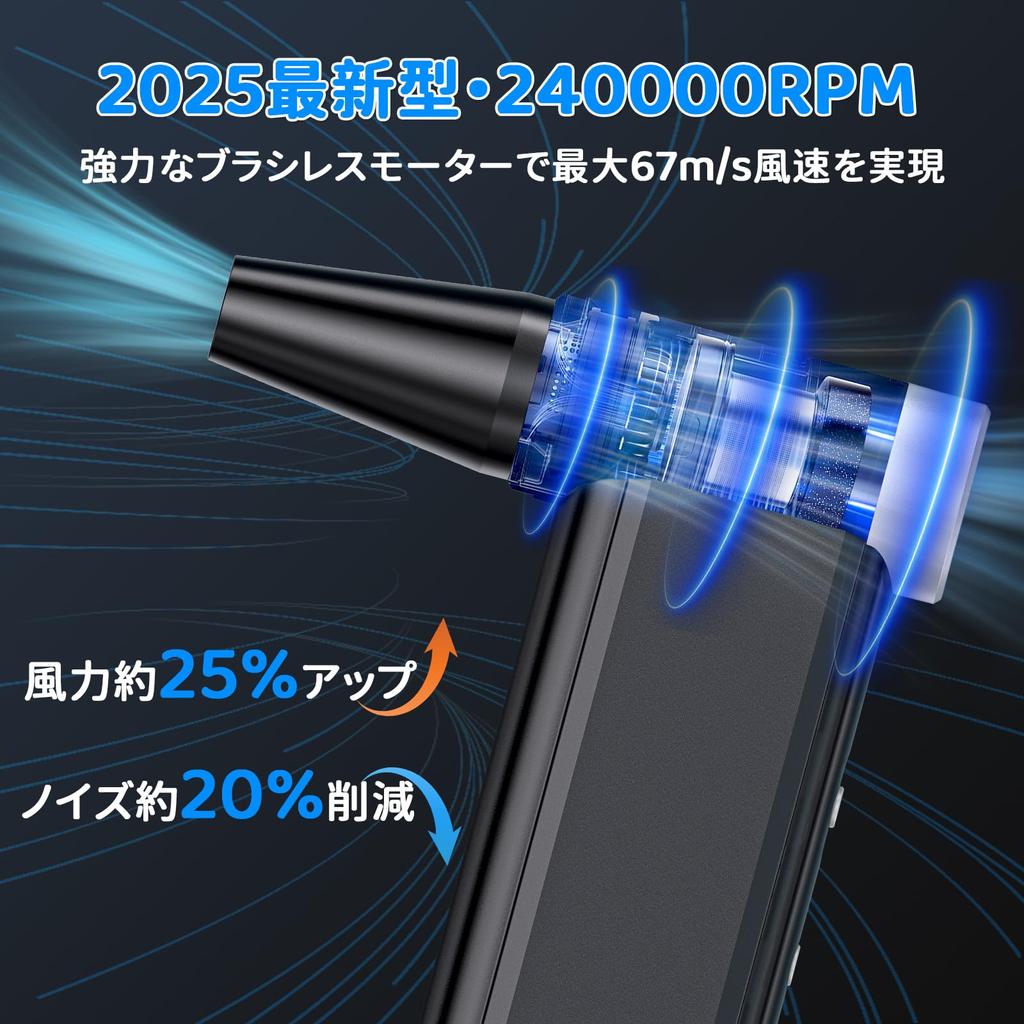 Jidoutya Компактный электрический воздуходув Супервоздушный поток Максимальная скорость воздуха 67 Воздуходув для мойки автомобиля с ЖК-дисплеем 4000 мАч Быстрая до 120 минут непрерывной работы для автомобиля