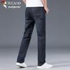 Tucano Мужские однотонные джинсы в стиле business casual