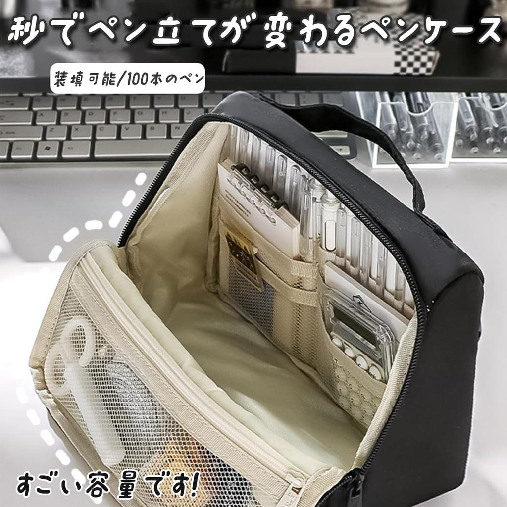 Large Capacity Pencil Pencil Tool Pen Stationery Storage Stylish and Small Item Suitable for High and College and Working Birthday Gift Case,