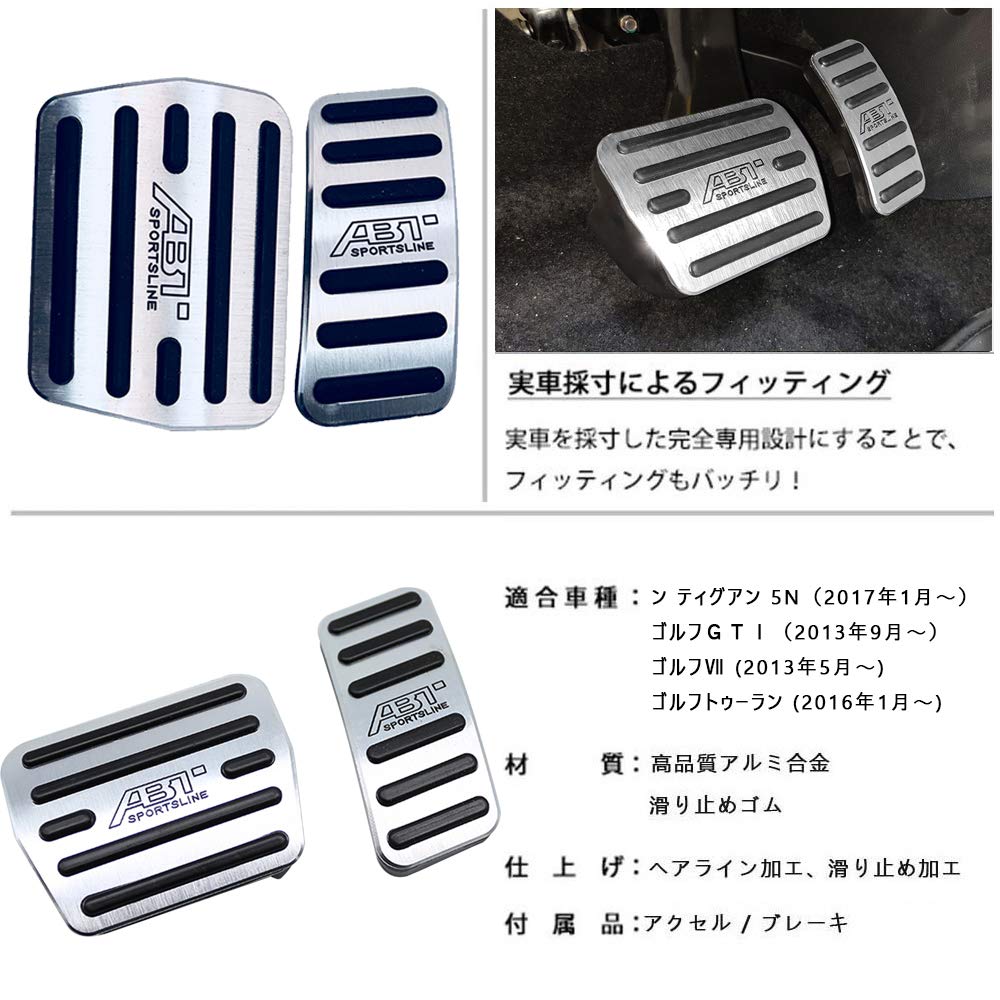 BOYOUS Разработано эксклюзивно для Volkswagen Golf 7 Tiguan 5N Golf GTI Golf Touran Педаль из высококачественного алюминия Инструменты не требуются GOLF7 Тормоз-акселератор