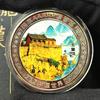 Souvenirs from tourist attractions, Pingyao Ancient City, Yellow Crane Tower tourist currency, commemorative medals for collecting tourist attractions