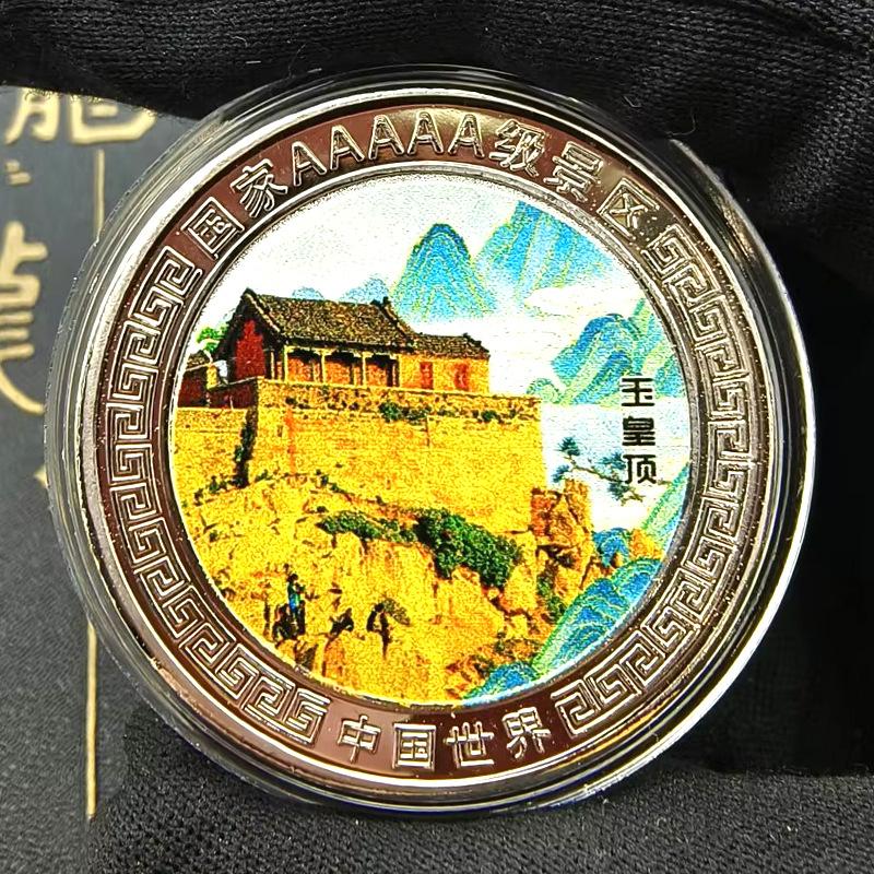 Souvenirs from tourist attractions, Pingyao Ancient City, Yellow Crane Tower tourist currency, commemorative medals for collecting tourist attractions