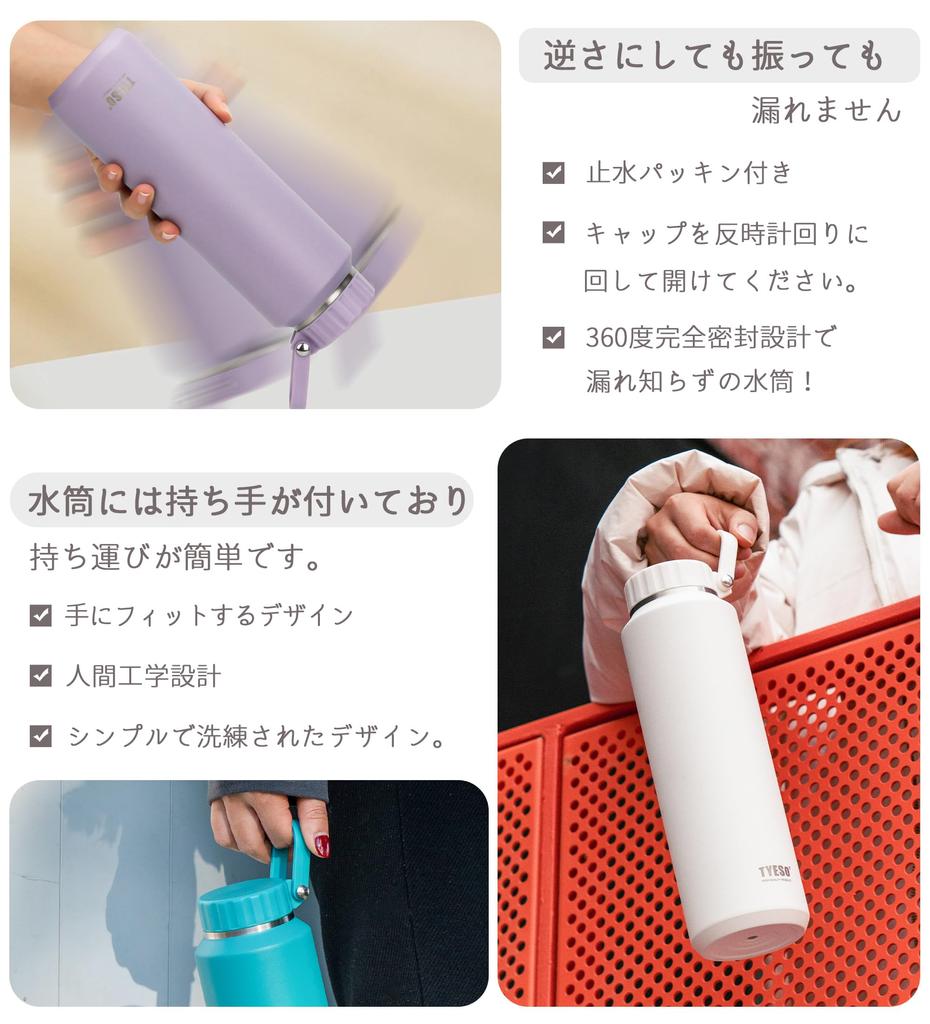 TYESO Water Large Stainless Steel Vacuum Double Wide Super Hot and Cold Mug Sports Direct with 7 Colors Bottle, 710ml, Capacity, Bottle, Insulated,