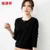 Hengyuanxiang Women's Pure Wool Round Neck Pullover Sweater
