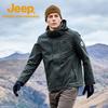 Jeep Men's Graphene Outdoor Hard Shell Jacket