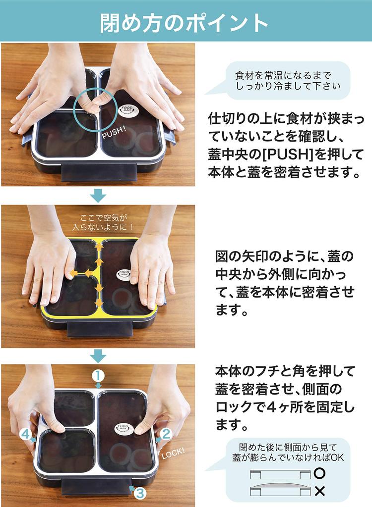 Foodman Bento Can be carried Slim Bento Clear Double Secured with CB DSK Box, upright, Box, 800ml, Red, Leak-resistant, sealing, 4-point lock, Japan,