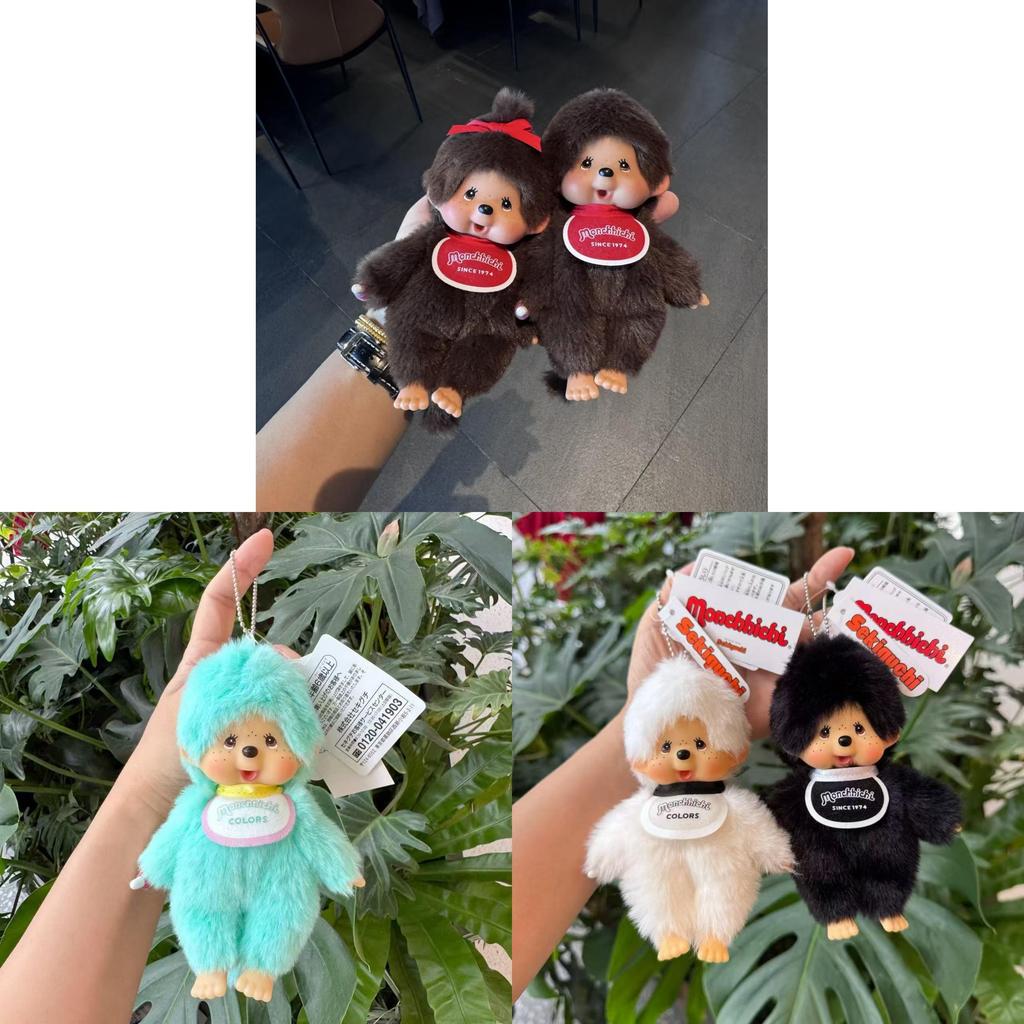 Monchhichi Plush Keychain With Soft Pp Cotton For Kids And Teens Gift