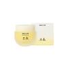 Yuja Sleeping Pack 70ml AUTHENTIC STORE