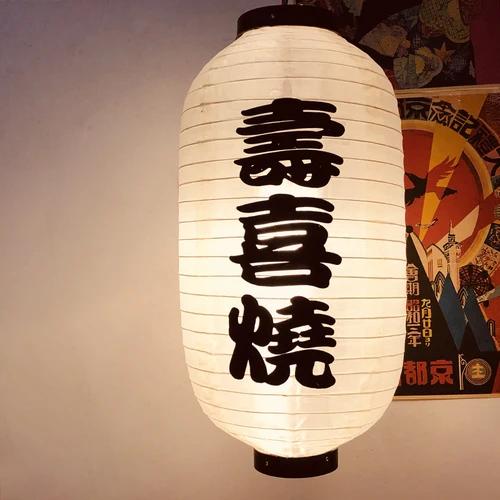 10/12 Inch Japanese Lantern Waterproof Festival Lanterns Wide Scope of Application Daily Durability Restaurant Pub House Decor