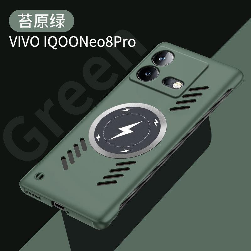Применимо к безрамочному чехлу для мобильного телефона VIVO IQOO NEO11, чехлу с магнитной зарядкой IQOONEO10, защитному чехлу NEO9