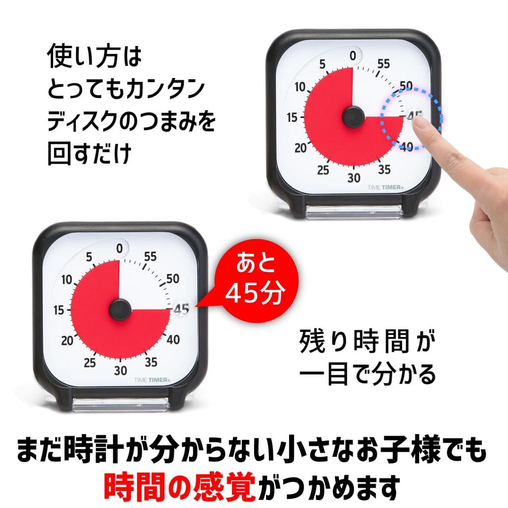 TIME TIMER 8 см Таймер Тайм-менеджмент Учебный таймер Оригинальный продукт 60-минутный TT03B-W
