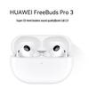 Huawei Беспроводные Bluetooth-наушники FreeBuds Pro 3 с шумоподавлением