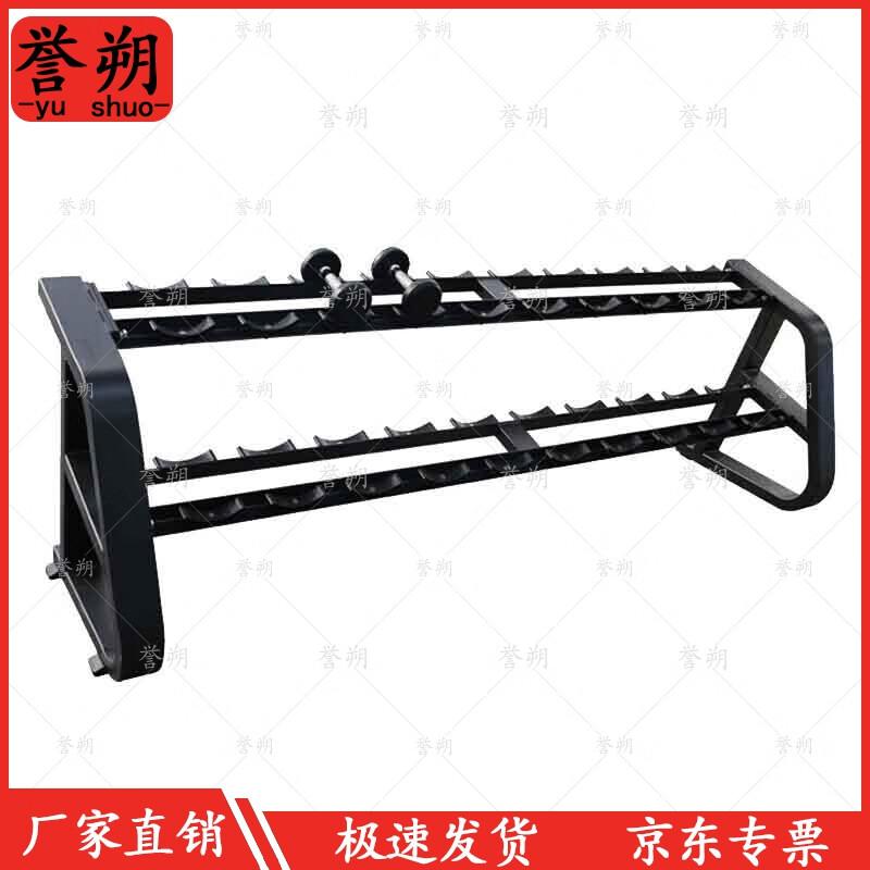Yushuo Commercial Gym Strength Machines