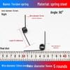 Torsion Spring Steel 0.3-3.0 for 90/180° Clip Trash Can