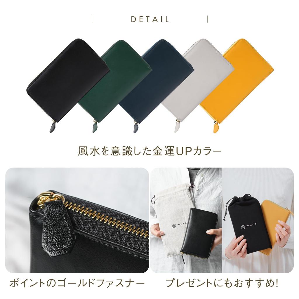 Кошелек-книжка Goat Genuine Accordion [Mura] Чехол, Кожа, Женский, Кожа, Многофункциональный чехол, Антимагнитный, Защита от скимминга, (черный)