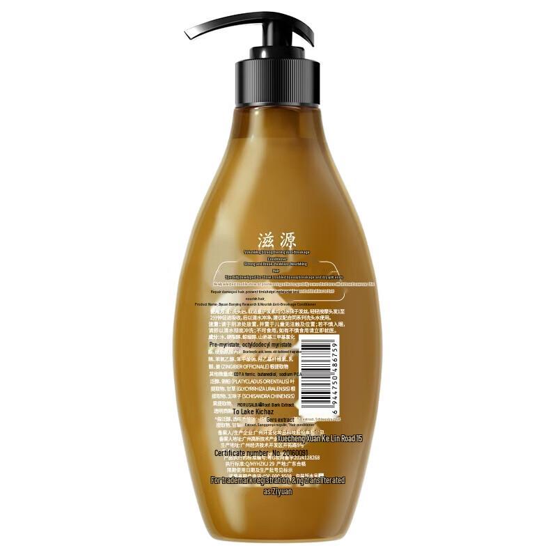 Seboradin Ginger Укрепляющий кондиционер против ломкости