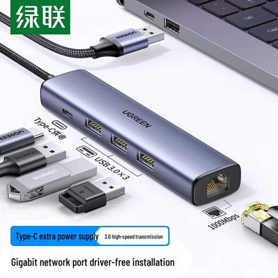 Адаптер Ugreen USB 3.0 к Gigabit Ethernet (Китайская версия)
