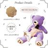 [USED] Extra-large teddy bear teddy bear, 130cm, dark brown, interior decoration, 1767
