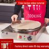 Electric Cast Iron Crepe & Pancake Griddle for Home Use