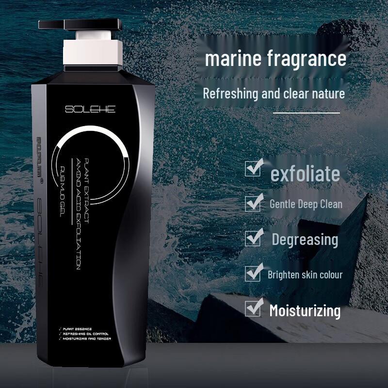 Hefengyu Men's Exfoliating Ocean Scent Shower Gel (700g, 2-Pack)