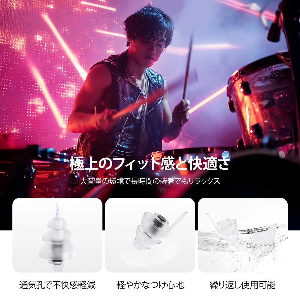 Quietide Защита слуха в реальном времени Идеально для наслаждения громкой музыкой и Моющийся и Включает чехол для переноски и Японские Q48 Синие и SM Беруши,