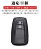 Toyota Smart Key Case, Key Cover, Genuine Leather, Designed for Toyota F, 2 Buttons,