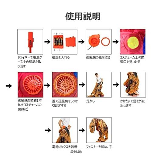 Aufeeky Кролик Животное Хэллоуин Веселый Костюм для Животное Кролик Кигуруми, Костюм, Косплей, Взрослый, Надувной, Легкий, Цельный Комбинезон, Взрослые,