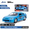 Игрушки Джада 1:32 Быстрые и Яростные Металлические Машинки, Mitsubishi Lancer TOYATO Super Nissan Skyline GTR Jetta RX-7 Коллекция Подарочные Игрушки для Детей
