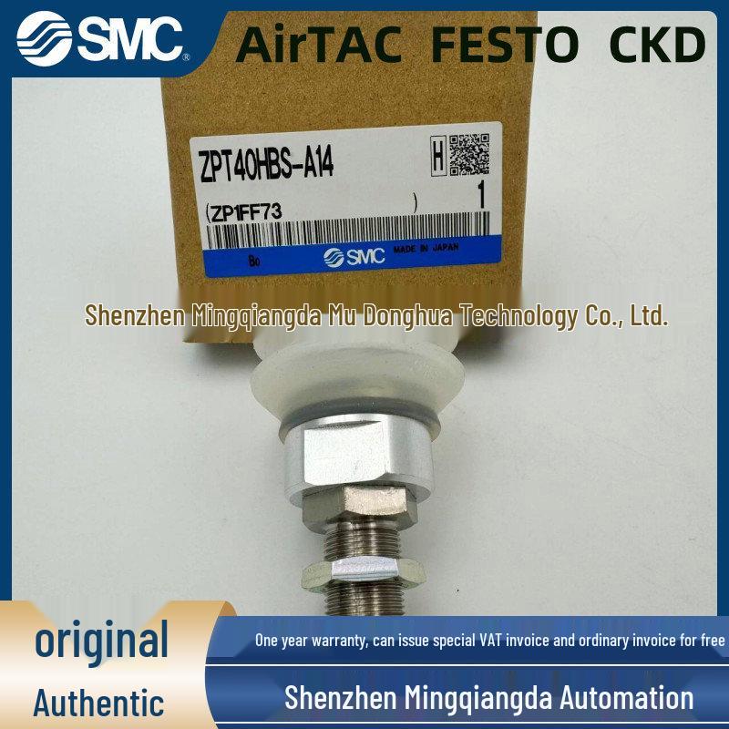 Присоски SMC Серия ZPT (32-125HN/HS/HBS-A14/A16)