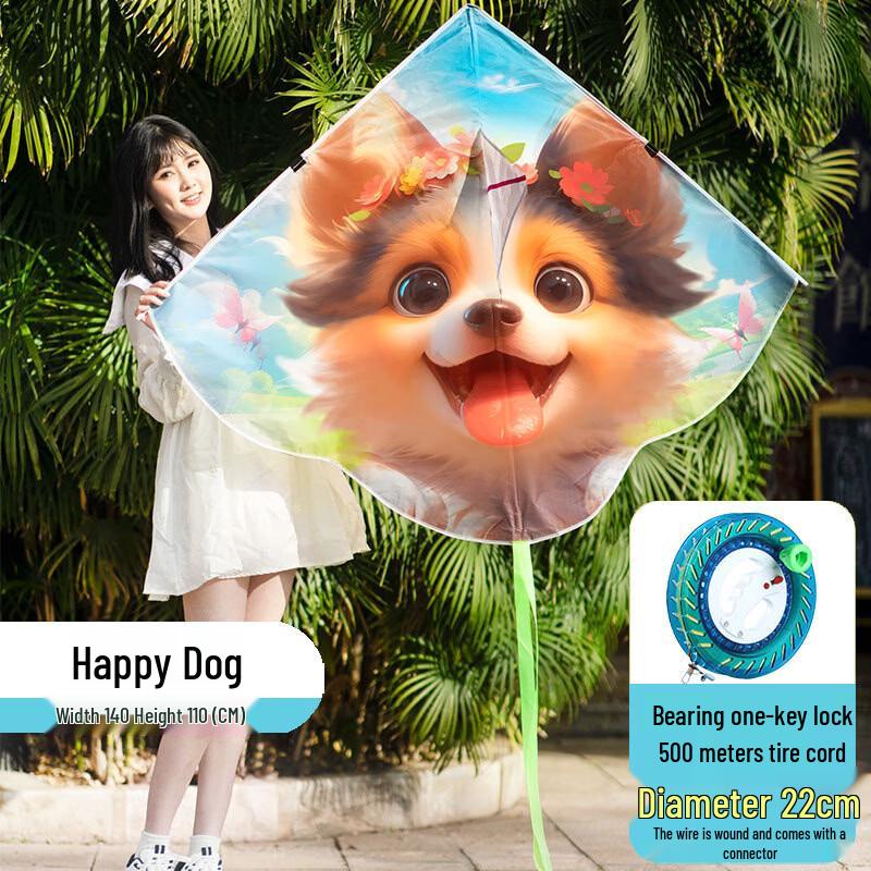 Легкий воздушный змей Happy Dog для детей