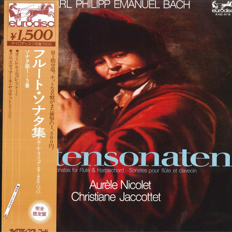 LP Record AURELE NICOLET,CHRISTIANE JACCOTTET - Carl Philipp Emanuel Bach:flotenson K15C9116 EURODISC Japan Obi Classical Used