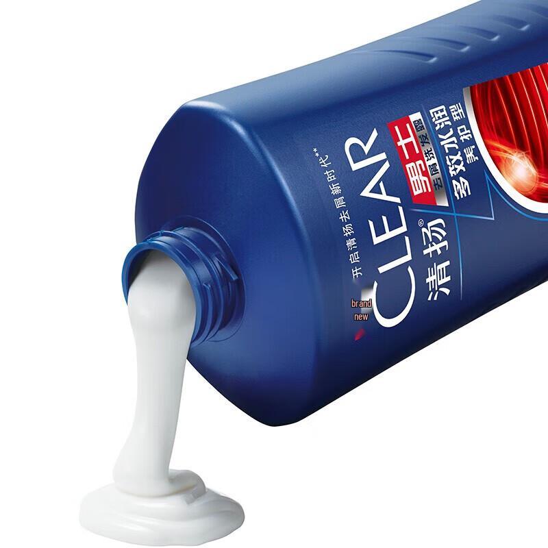 Clear Men Anti-Dandruff Oil Control Hydrating Shampoo